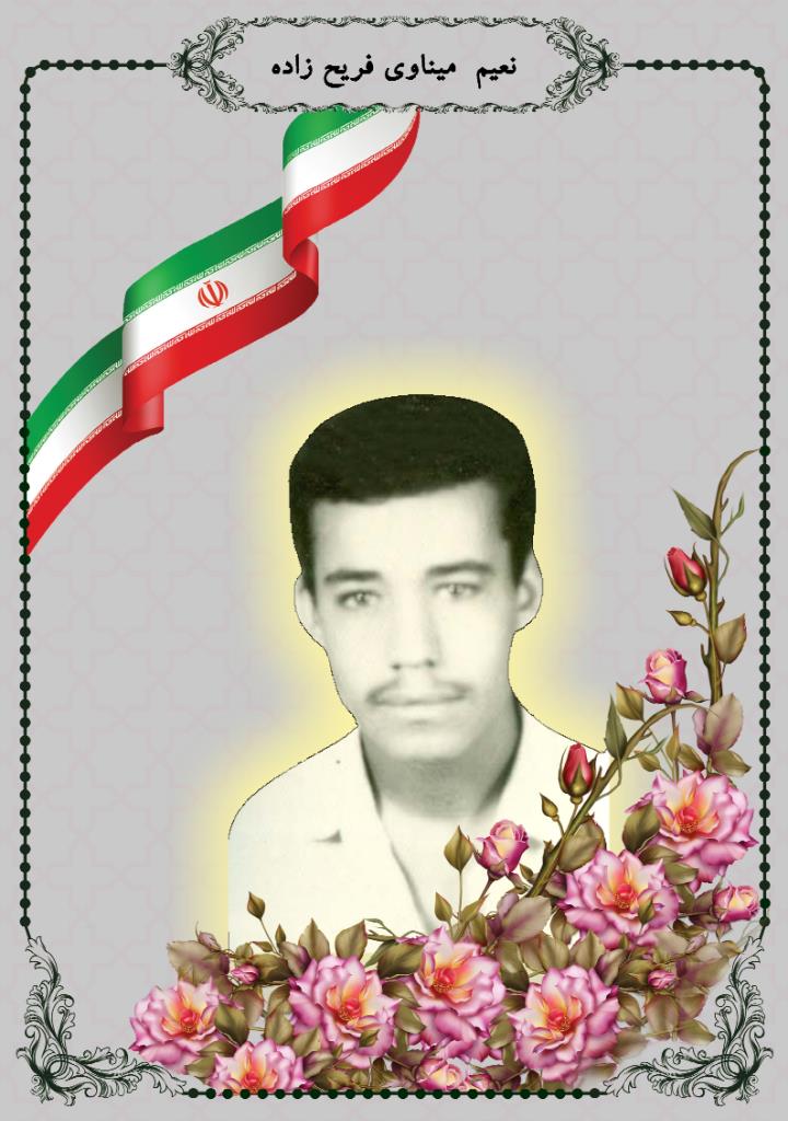 فاقد تصویر